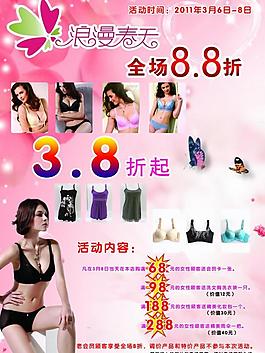 萬仕達超級購物中心圖片