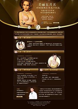 美容專題圖片