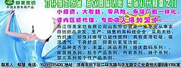 恒美家紡圖片