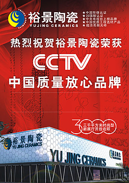 報(bào)紙廣告