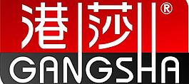 港莎圖片