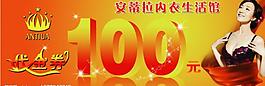 代金券圖片