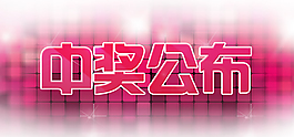 字體效果