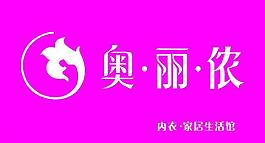 奧麗儂圖片