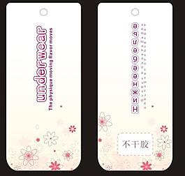 吊牌設(shè)計(jì)圖片