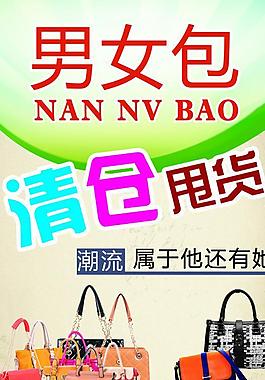 旅行箱 手袋 包包圖片