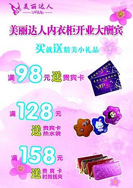 美丽达人图片