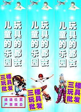 動漫廣告畫圖片