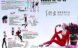 畫冊源文件圖片