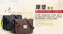 淘寶海報(bào)圖片