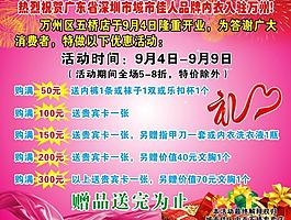 城市佳人圖片