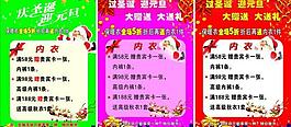 圣誕海報圖片