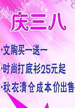 活動(dòng)展架圖片