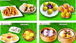 點(diǎn)心裝飾背膠圖片