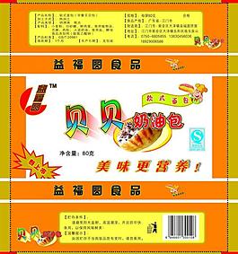 餅袋設(shè)計(jì)圖片