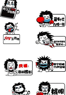 汽车贴图片