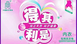 得其利是 (注字為位圖)圖片