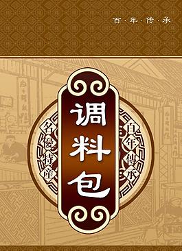 调味包包装图片