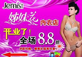 姐妹花圖片