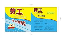 勞工神奇圖片