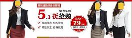 淘寶女裝 海報(bào)圖片