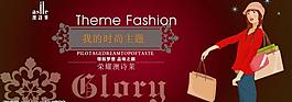 箱包海報圖片