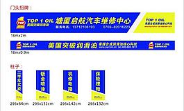 汽車維修中心圖片