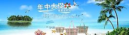 清涼夏日?qǐng)D片