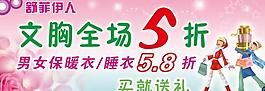 舒菲伊人图片