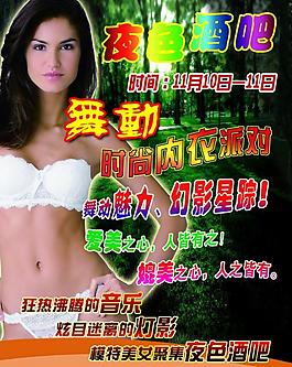 海報圖片