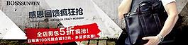 感恩回饋圖片