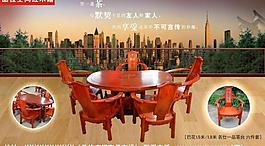 喜臨門 家具圖片