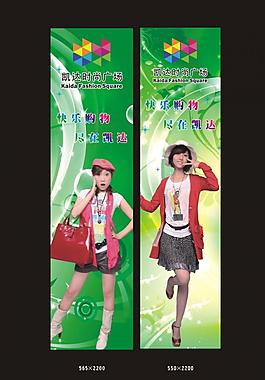 商場廣告圖片