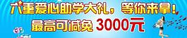 焦點(diǎn)圖設(shè)計(jì)圖片