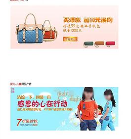 童装和包包图片