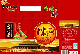 粽子包裝圖片