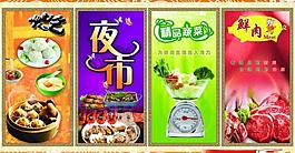 小吃 夜市图片