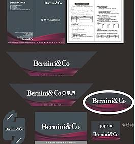 beibeini產(chǎn)品包裝圖片