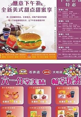 漢堡圖片