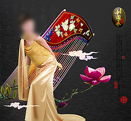 中國風海報創(chuàng)意PSD素材
