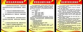信訪制度圖片