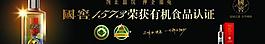 國(guó)窯廣告牌圖片