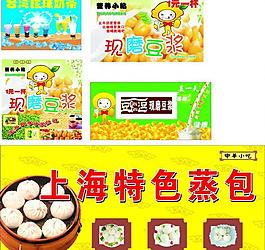 早餐圖片