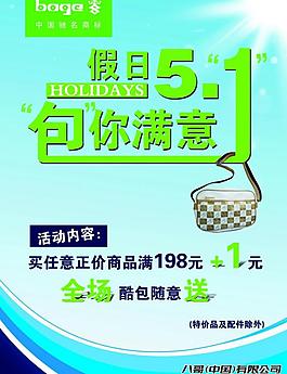 51勞動(dòng)節(jié)圖片