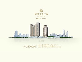flash地產(chǎn)片頭