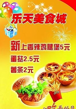 漢堡圖片