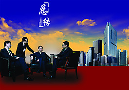 房地產(chǎn)海報