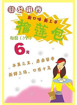 矢量女招待圖片