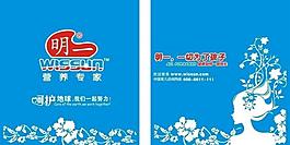 明一圖片