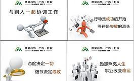 廣告公司名言圖片